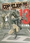 COPPELION Vol. 13 by Tomonori Inoue