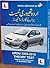 Urdu Theory Test (for Car Drivers) 2009-2010 (Driving Theory Test) (Urdu Edition)