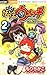 妖怪ウォッチ～わくわく☆にゃんだふるデイズ～ 2 [Youkai Watch~Wakuwaku☆Nyanderful Days~ 2]