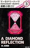 A Diamond Reflection