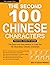 The Second 100 Chinese Char...