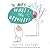 The Hueys in by Oliver Jeffers