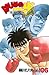 はじめの一歩 106 [Hajime no Ippo 106] (Fighting Spirit, #106)