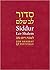 Siddur Lev Shalem by Edward Feld
