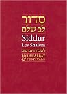 Siddur Lev Shalem...