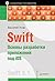 Swift. Основы разработки приложений под iOS