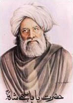 Kalam Baba Bulleh Shah بلھے شاہ (Hardcover)