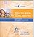 Просто жить, или Жить просто: сказкотерапия обсессивно-компульсивных расстройств