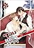 จอมเผด็จการ เล่ม 3