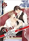 จอมเผด็จการ เล่ม 3