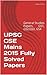 UPSC CSE Mains 2015 Fully Solved Papers: General Studies Papers GS1, GS2,GS3, GS4