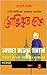 সোভিয়েত দেশে টিনটিন by Hergé সোভিয়েত দেশে টিনটিন by Hergé