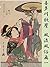 Kitagawa Utamaro huuryuhuzo...