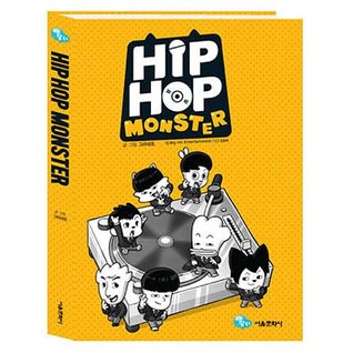 Hip Hop Monster (Hardcover)