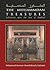 The Muhammadan Treasures - ...