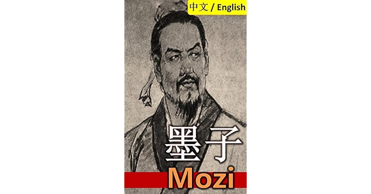 Mozi universal love image