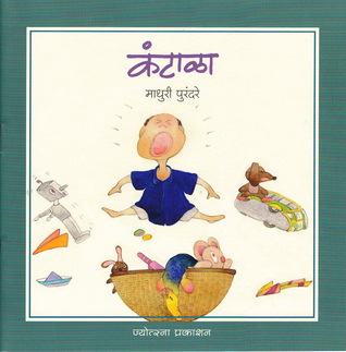 kantaalaa (Yash, #1)