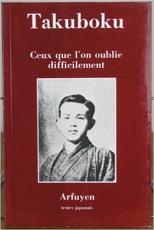 Ceux que l'on oublie difficilement (Paperback)