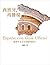 西班牙,再發現! : 跟著中文官方導遊深度行