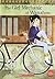 THE GIRL MECHANIC OF WANZHOU by Marjorie Sayer