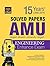 15 Years Solved Papers for AMU Engineering Entrance Exam