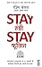 Stay Hungry Stay Foolish by Rashmi Bansal