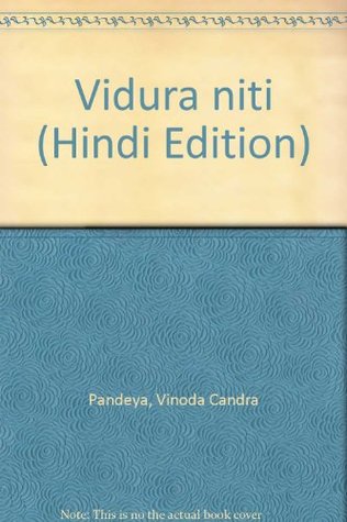 Vidura nīti (Hindi Edition)
