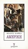 Αμερική by Franz Kafka