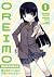 Oreimo: Kuroneko Volume 1 (Oreimo: Kuroneko, #1)