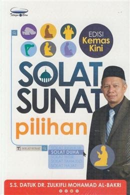 Solat Sunat Pilihan (Paperback)