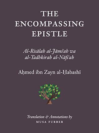 The Encompassing Epistle: Al-Risalah al-Jami'ah (Kindle Edition)