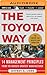 Toyota Way, The by Jeffrey K. Liker
