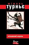 Вільшаний король