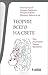 Теории всего на свете
