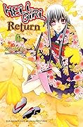 Hell Girl Return vol. 06