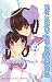 The World God Only Knows vol. 14 by Tamiki Wakaki The World God Only Knows vol. 14 by Tamiki Wakaki