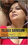 Telugu Sarasam: T...
