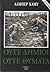 Ούτε δήμιοι ούτε θύματα by Albert Camus