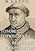 Thomas of Torquemada, Grand Inquisitor - Biography (Russian Edition): Томас Торквемада - Великий Инквизитор (биография)