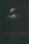 Ideologije jugoslovenstva između srpskog i hrvatskog nacionalizma