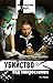 Убийство под микроскопом: записки судмедэксперта