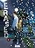 Erased, Tome 6 by Kei Sanbe