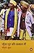 Gaunda Dhur Ki Taalash Mein - Hindi by Nandini Sundar