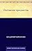 Полтавские празднества (Russian Edition)