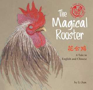 Magical Rooster: A Tale in English and Chinese (Stories of the Chinese Zodiac)