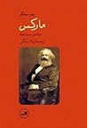 مارکس by Peter Singer مارکس by Peter Singer
