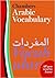 Chambers Arabic Vocabulary (Chambers Arabic Study Aids)