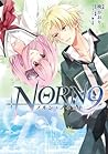 NORN9 ノルン+ノネット by 暁かおり