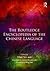 The Routledge Encyclopedia of the Chinese Language by Sin-Wai Chan The Routledge Encyclopedia of the Chinese Language by Sin-Wai Chan