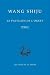 Le Pavillon de l'ouest (Bibliotheque Chinoise) (Chinese and French Edition)